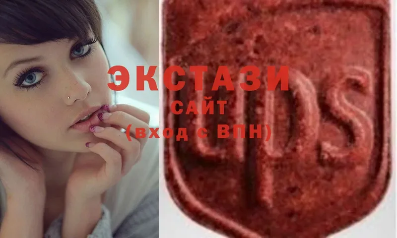 Ecstasy louis Vuitton  купить  цена  Луховицы 